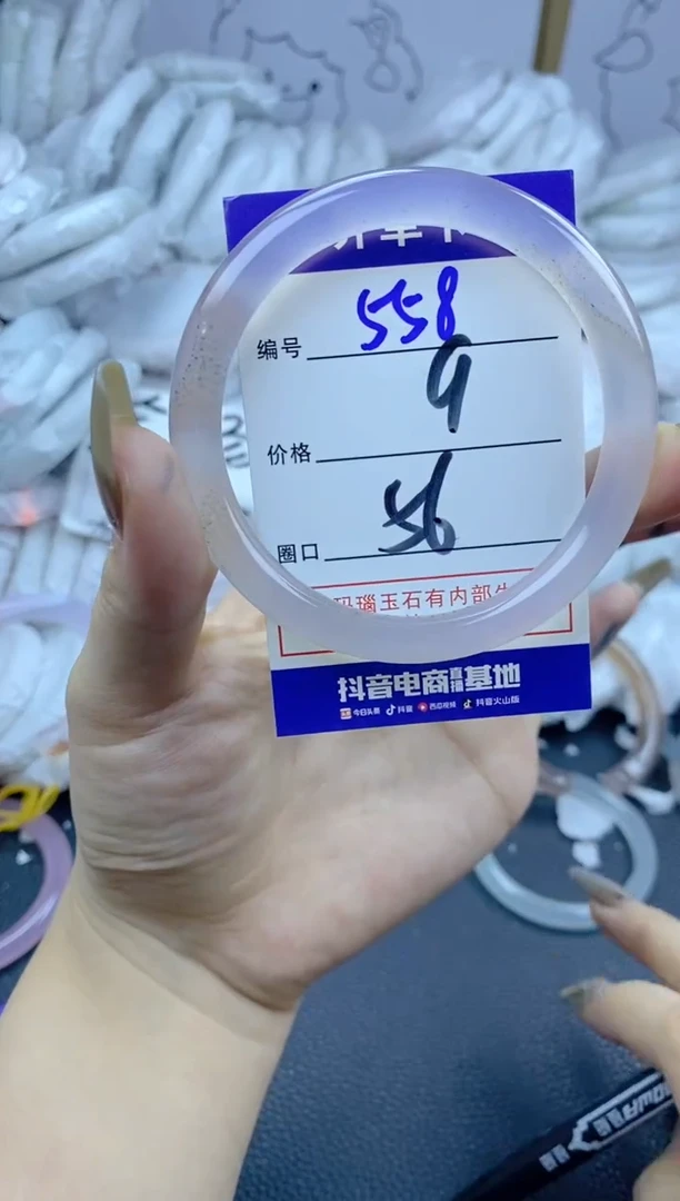 手镯玛瑙/玉髓合金558