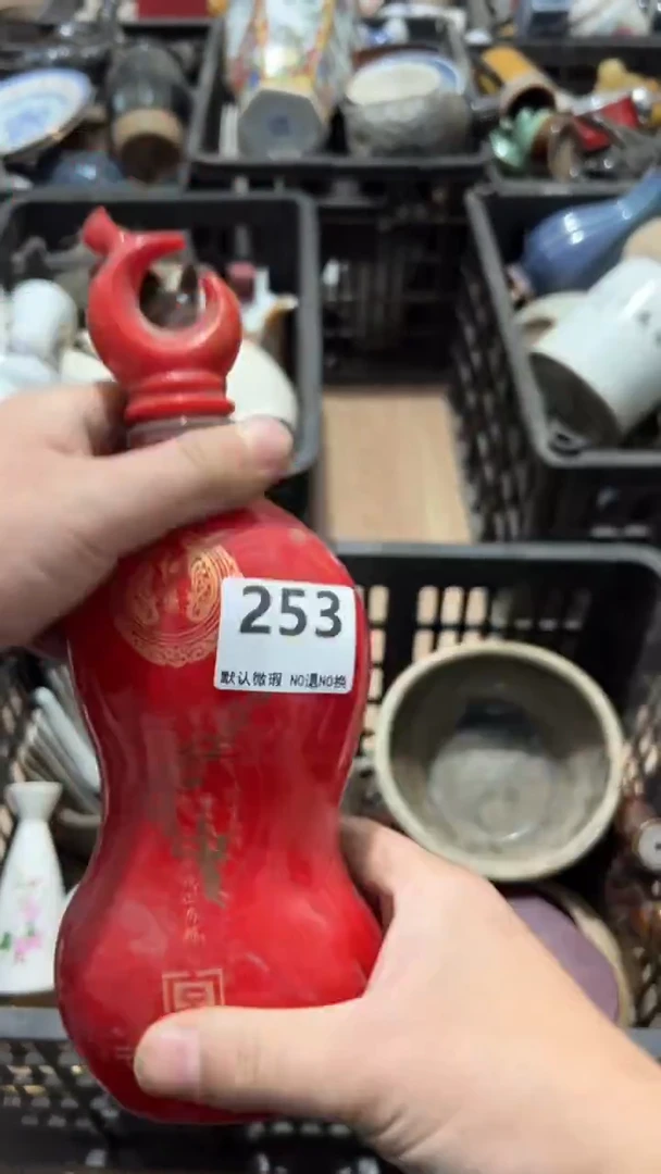 陶瓷简***！2026.1.4号253