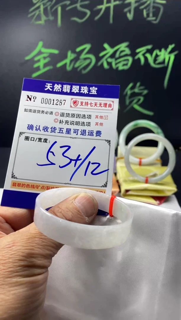 未镶嵌手镯翡翠叮当镯公主镯美人条翡翠手镯