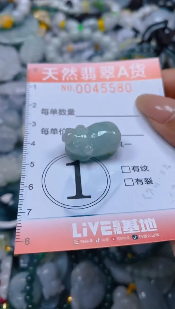 翡翠未镶嵌颈饰闪购0045580