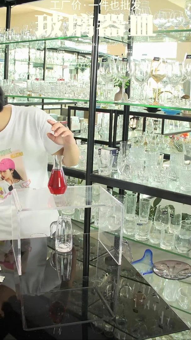 水晶玻璃平底款100ML古典白酒分酒器