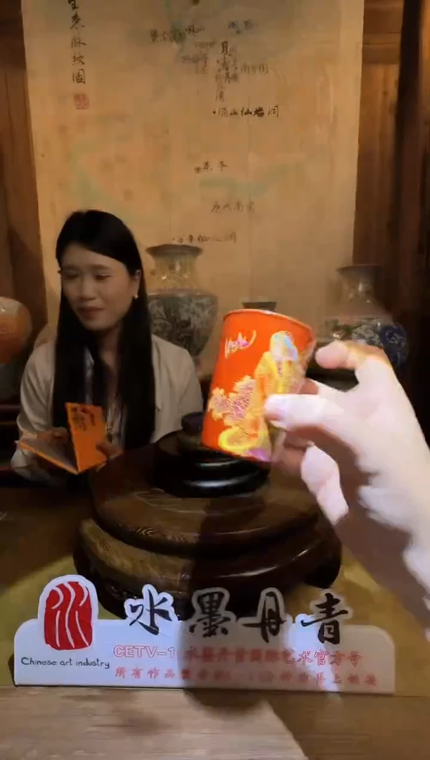 摆件瓷湖田书院掐丝人物主人杯16带证书