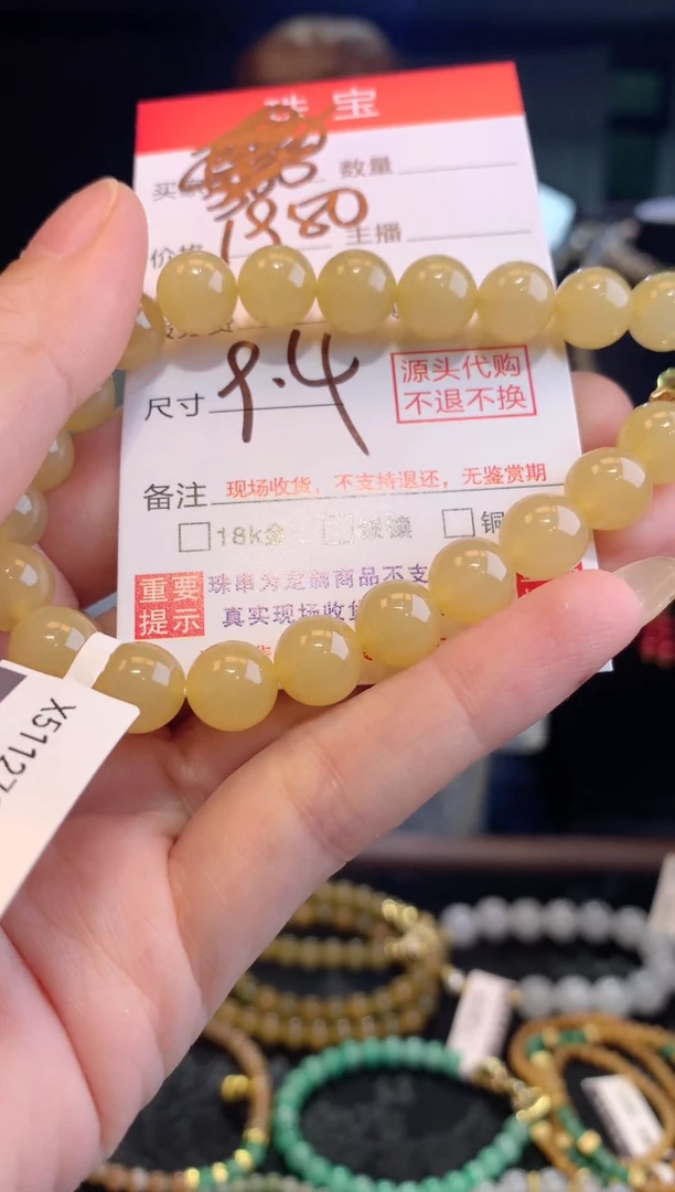 未镶嵌定制翡翠天然缅甸翡翠