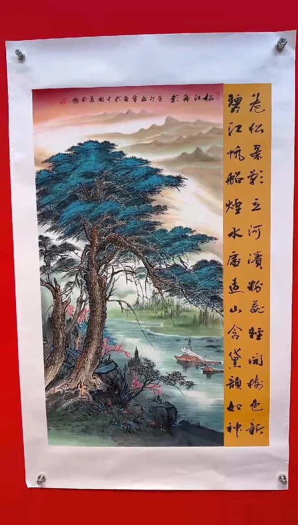 国画画家陆远华纯手绘原作