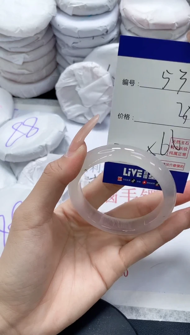 未镶嵌手镯玛瑙/玉髓531