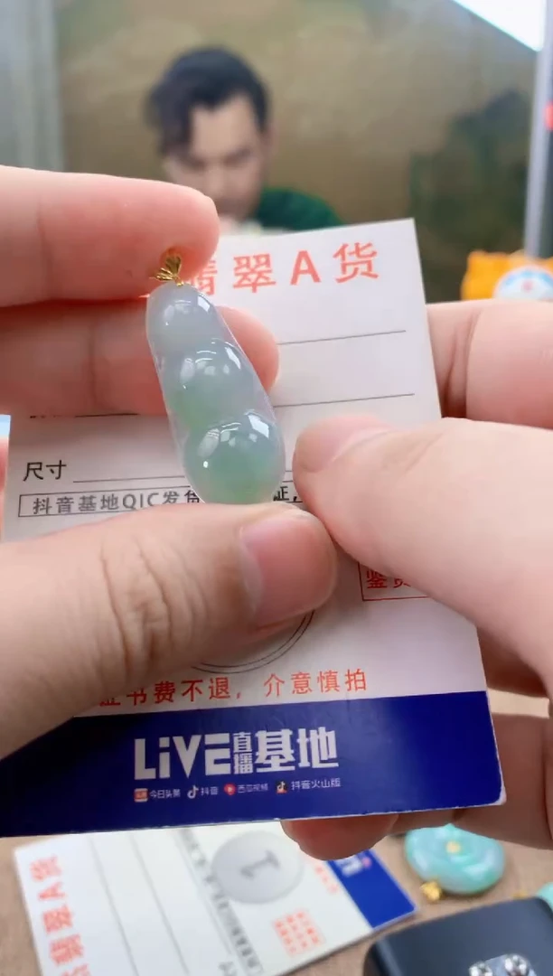 颈饰18K金镶嵌翡翠天然A货翡翠挂件