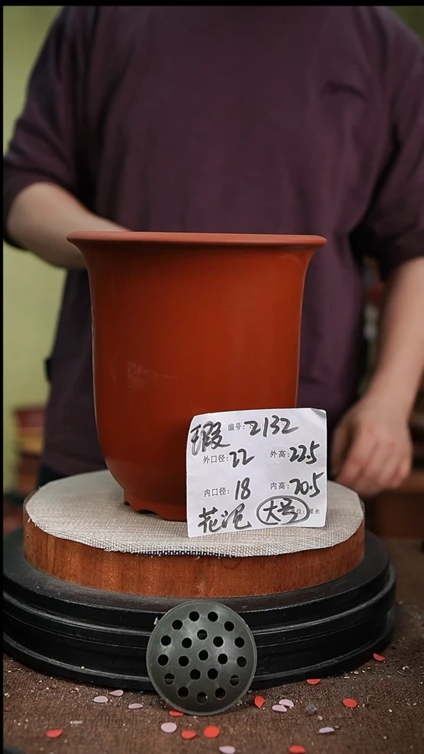 紫砂花盆紫砂花盆2132瑕
