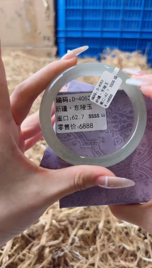 未镶嵌手镯石英质玉D-4052