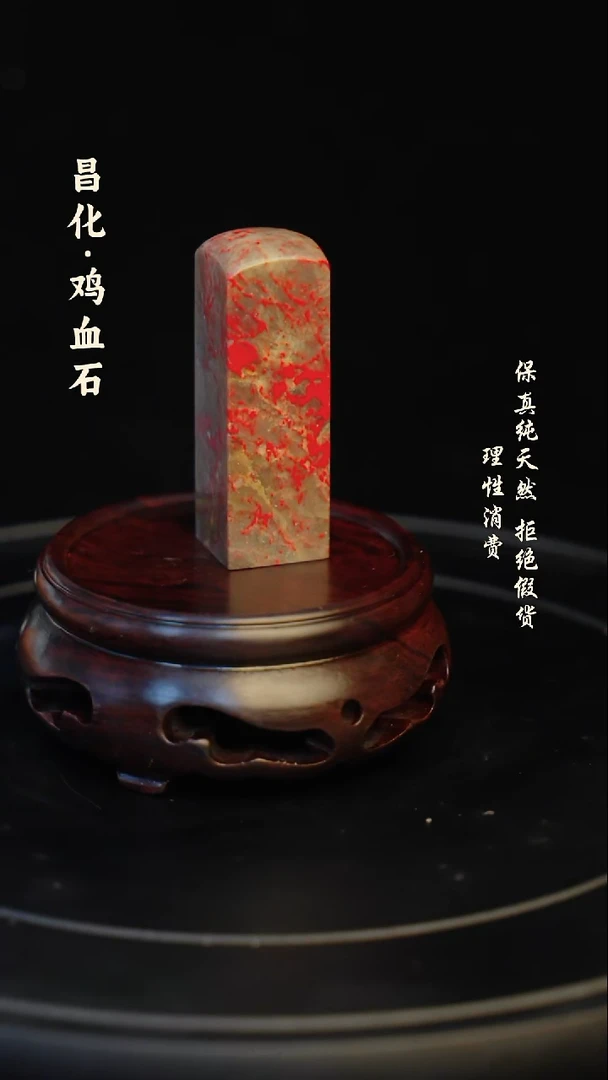 昌化石印石元*据昌化石/青田石/一方纯天然印章石料