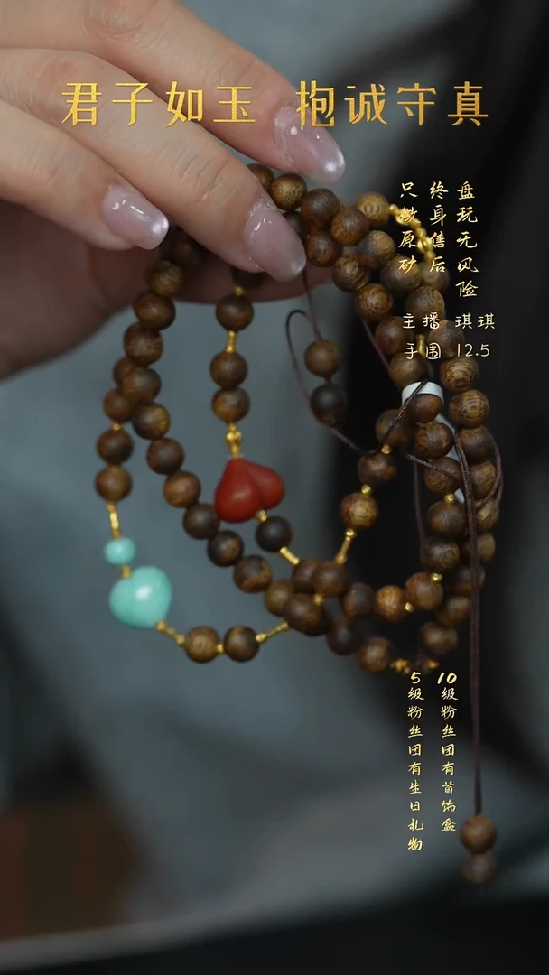 沉香手串B22（多样性发一件）