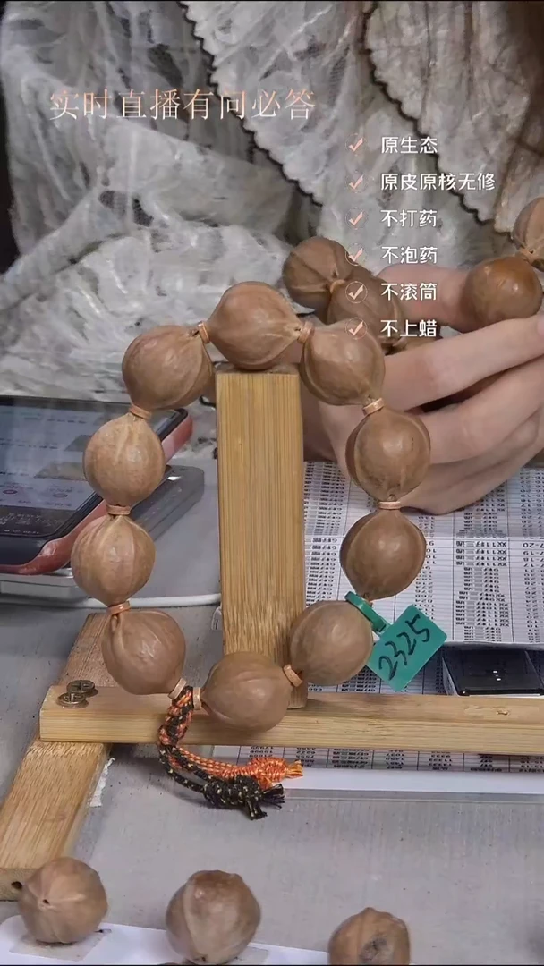 吊坠橄榄核梅林铁核2325