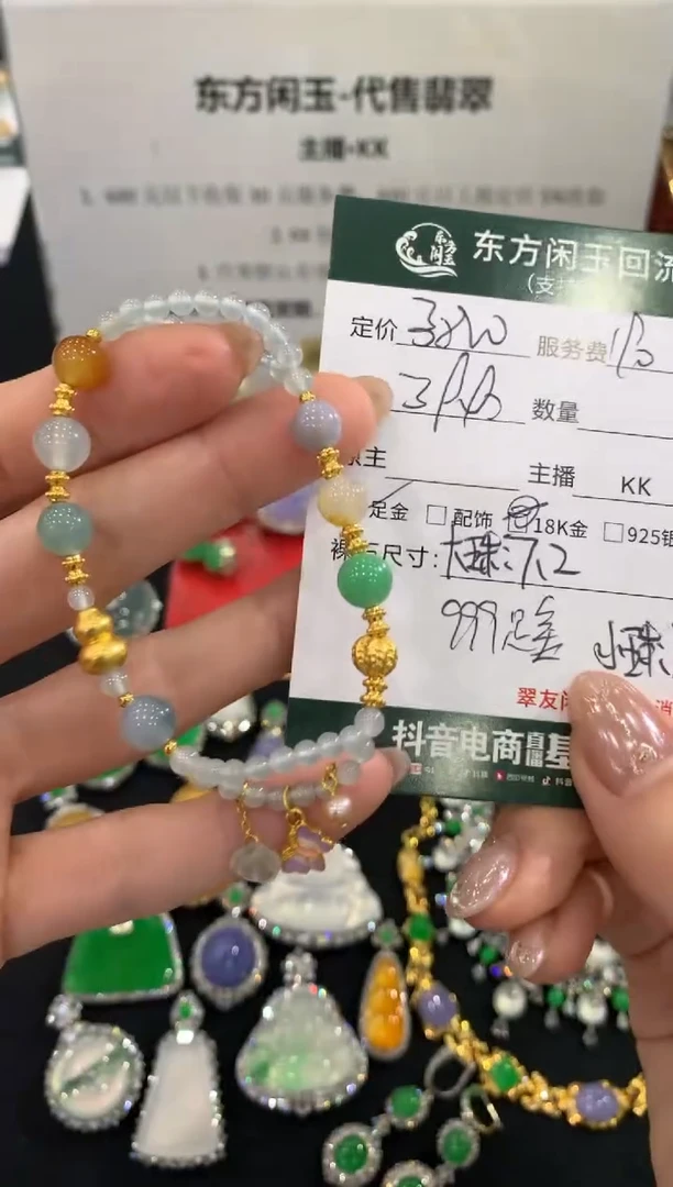 足金镶嵌手链翡翠手链不退换