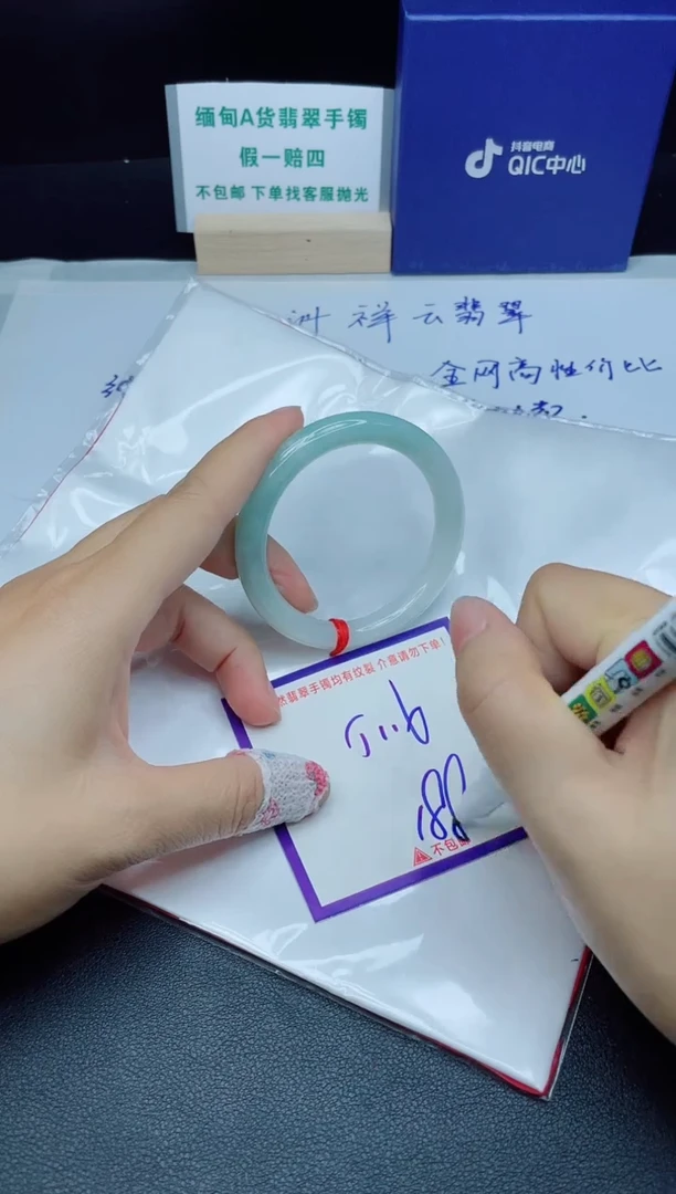 定制翡翠未镶嵌我