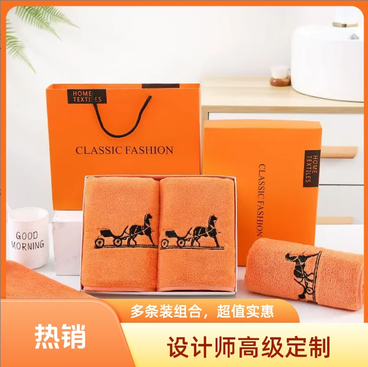 最新款爱马橙高端刺绣毛巾珊瑚绒包边款加厚吸水俩条毛巾礼盒装