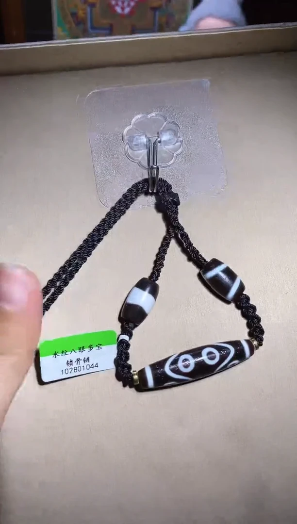 【闪购商品】玛瑙/玉髓颈饰未镶嵌X09791水纹八项链