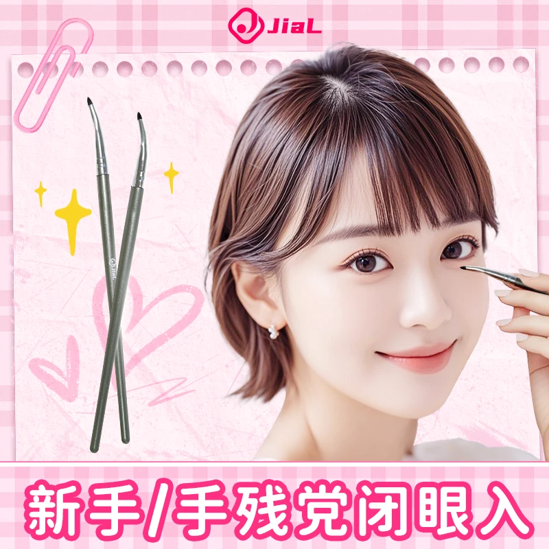 JiaL戛尔折角刷眼线刷眼睑下至泪痣化妆刷细节刷软毛便携遮瑕