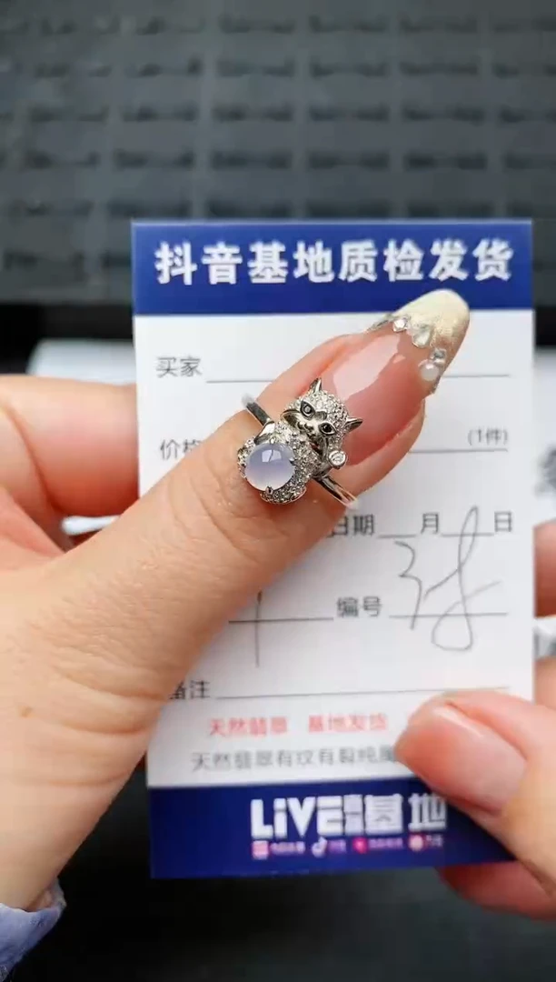 【闪购商品】翡翠戒指银S925镶嵌..........