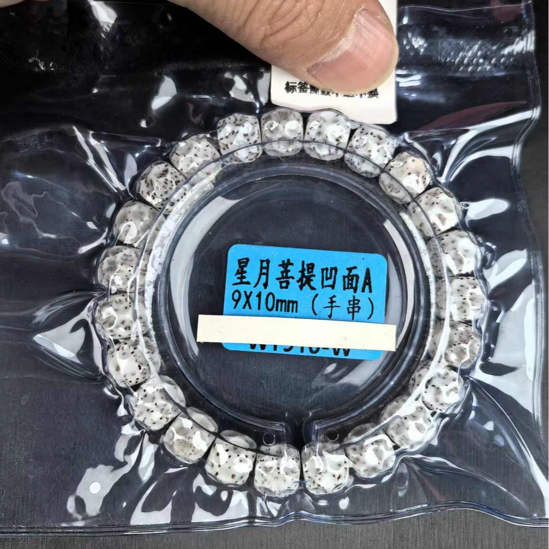 星月菩提雕多面珠形状款卡9x10 194（无礼盒 ）