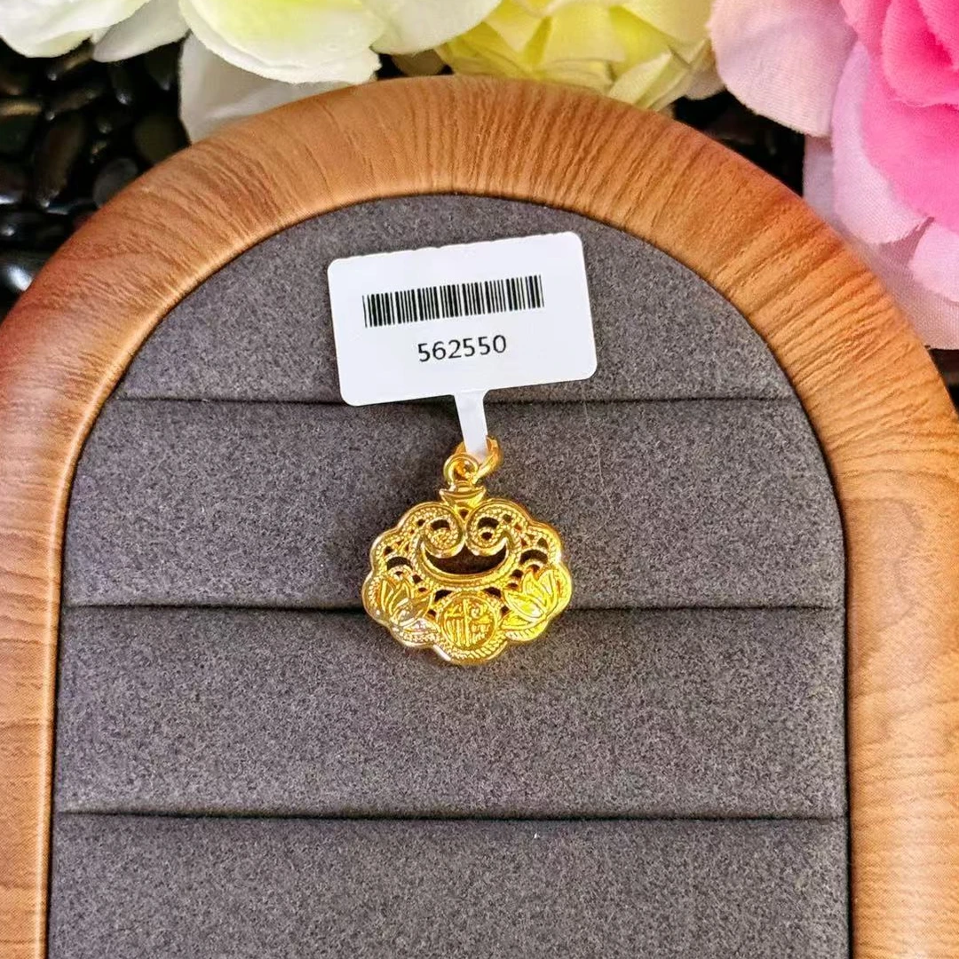 【小鹏黄金】足金999 镂空莲花福字祥云锁5D吊坠1.81