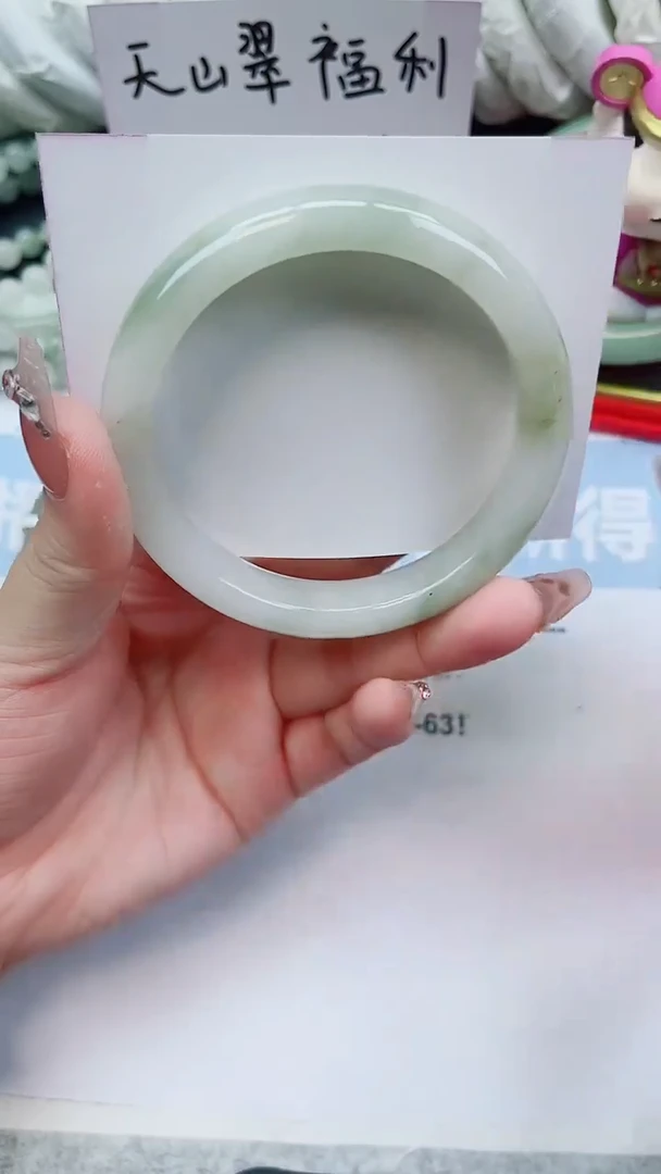 未镶嵌手镯石英质玉54-60圈