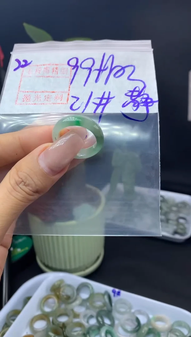 未镶嵌定制翡翠静*戒圈21*109元毛货需精抛光