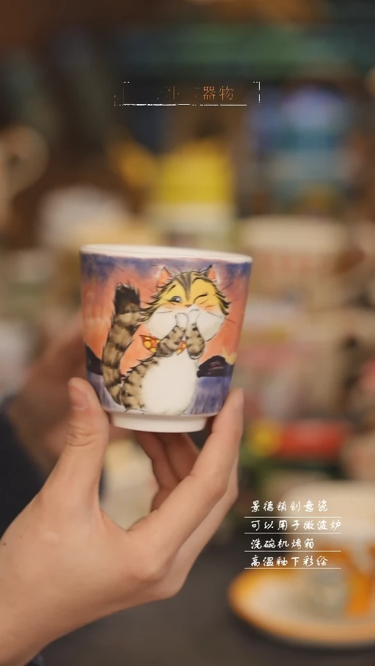 【闪购商品】景德镇可爱设计师款陶瓷
