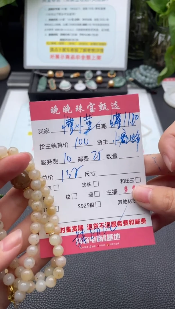 颈饰未镶嵌和田玉懂****?项链