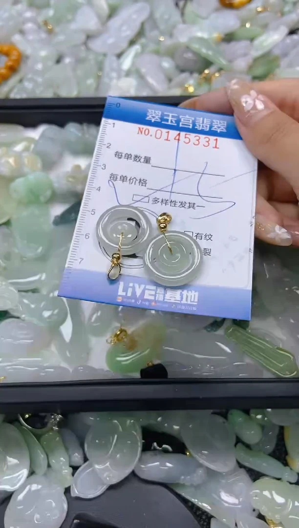 翡翠未镶嵌颈饰闪购0145331多样性发其一