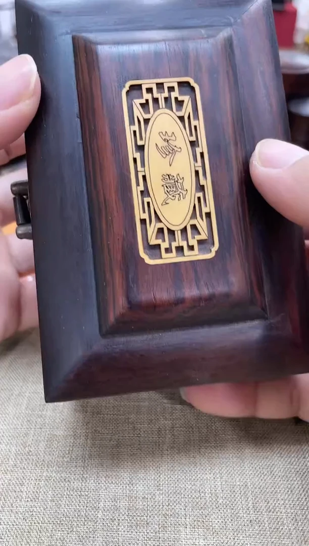 405大红酸枝盒子木木木