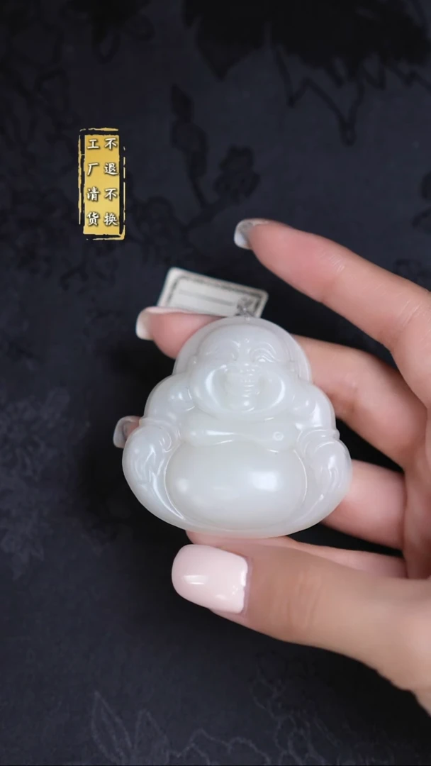 未镶嵌和田玉（白玉）挂件 有天然结构 多样性发其1