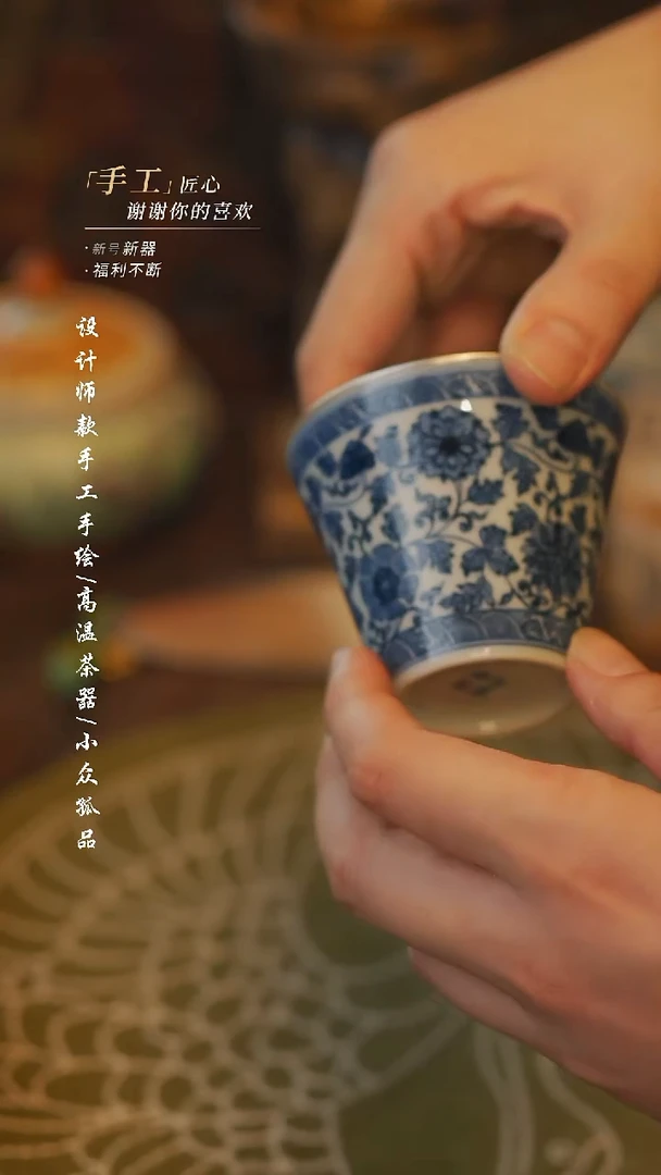 052【吾二】瓷片***瓷片