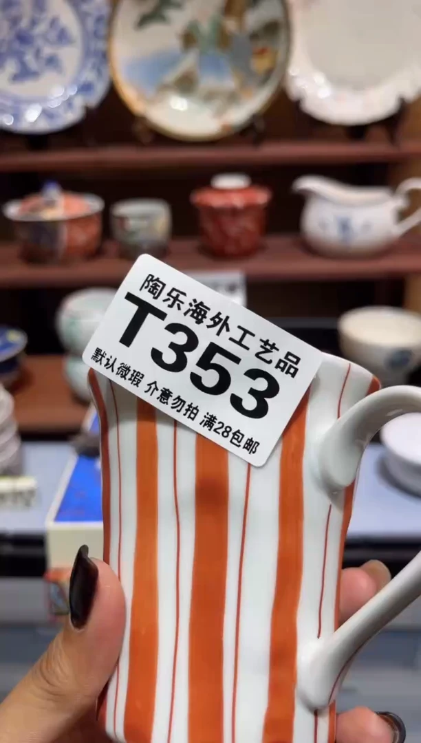 瓷片小**儿               T353