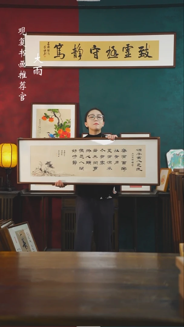 【闪购商品】书法朱恒贤-春有百花-40*123尺寸