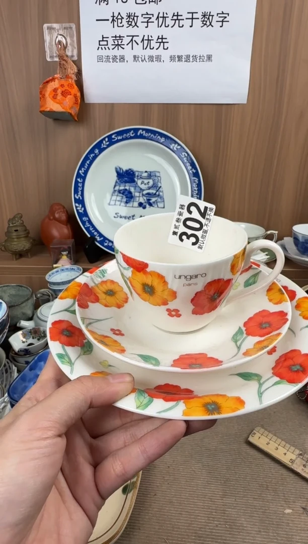 学*瓷器瓷器瓷器瓷器