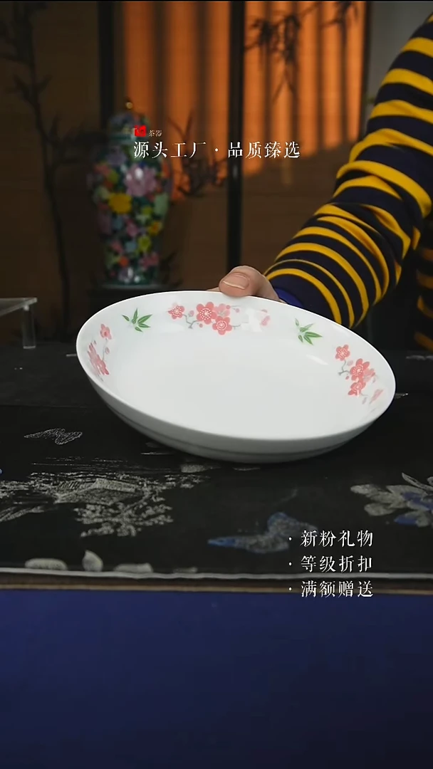 陶瓷微瑕釉下贴花翠竹红梅7寸深盘（2个/组)
