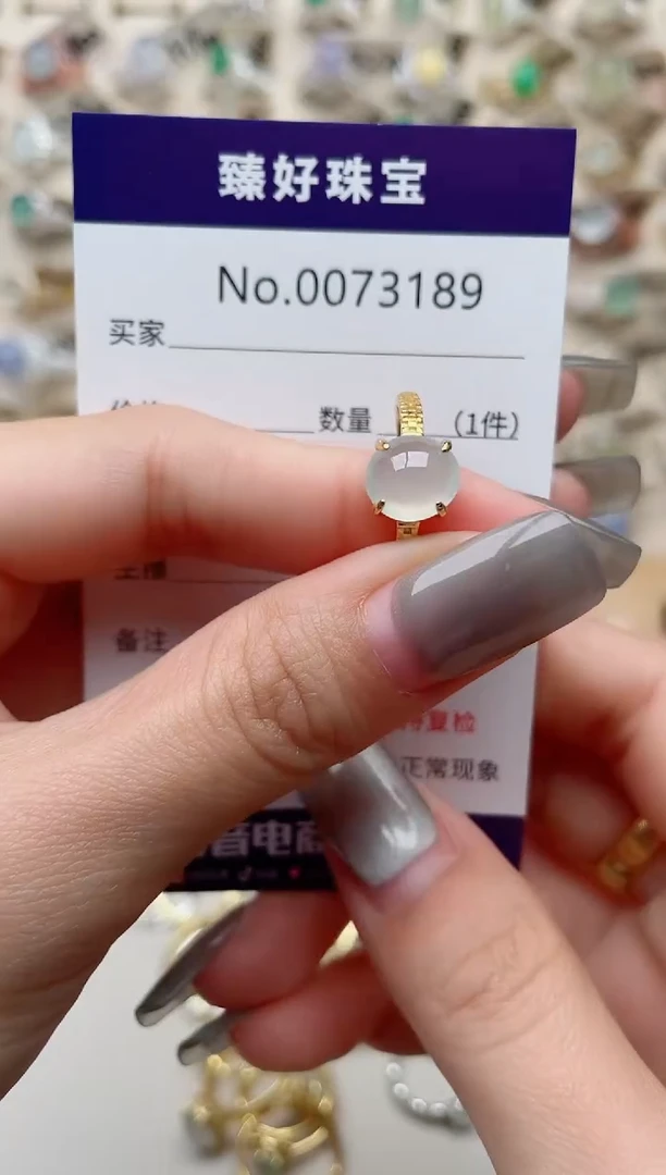 【闪购商品】翡翠戒指银S925镶嵌·