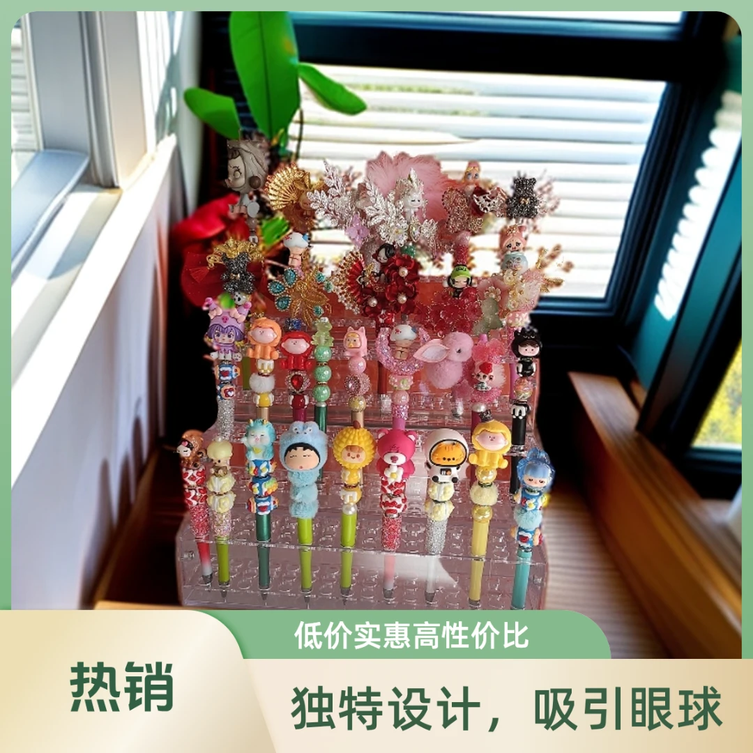 (B001--B200编号)萌粒圆珠笔中性笔创意重工笔DIY手绘珠萌粒