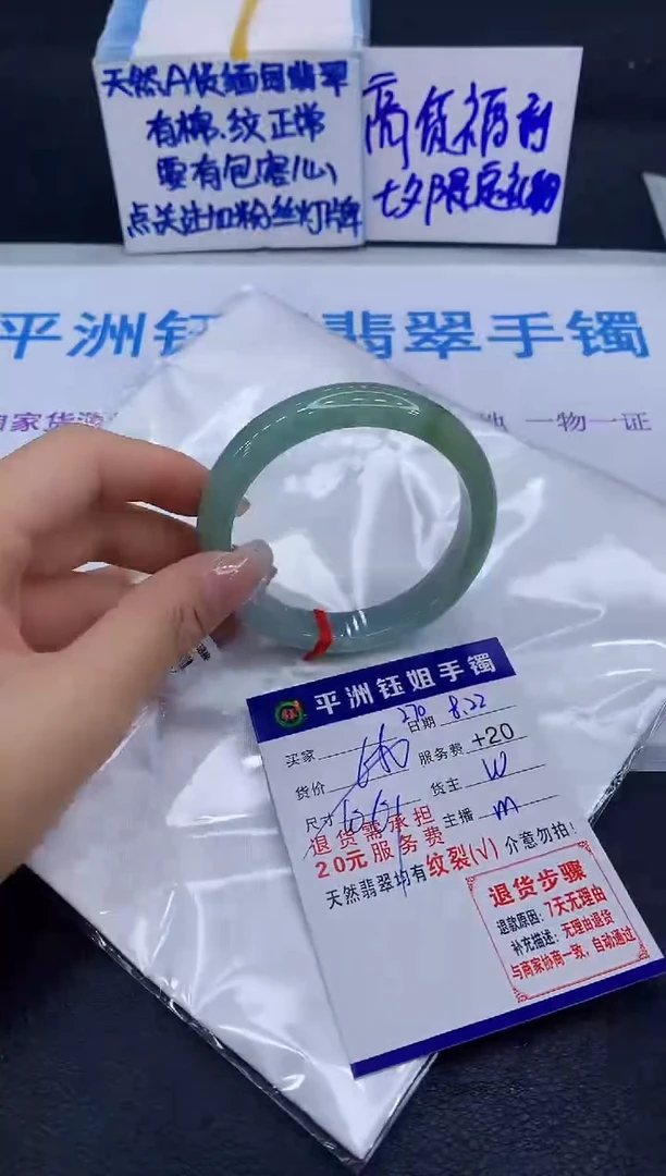 未镶嵌手镯翡翠1111111