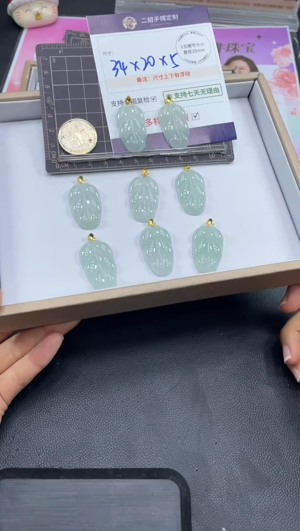翡翠挂件18K金镶嵌叶子FL60/多样性发其一CP配绳
