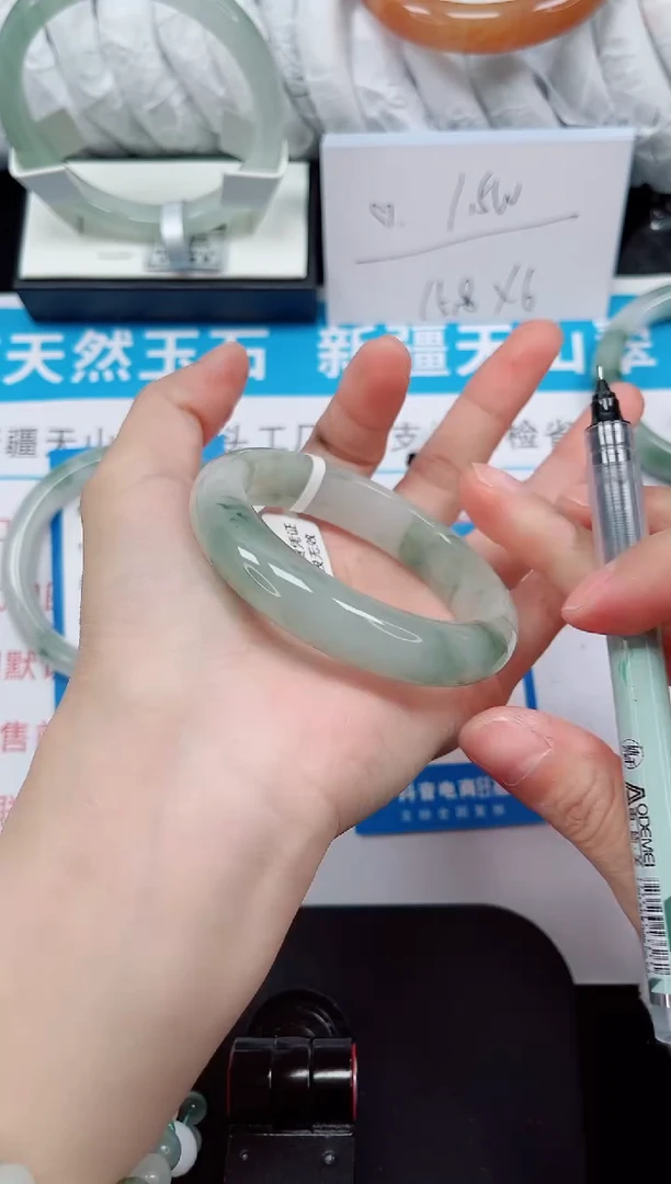 未镶嵌手镯石英质玉147-53/54