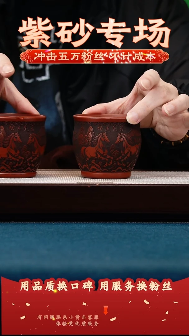 茶壶紫砂大红袍 马到成功 主人杯
