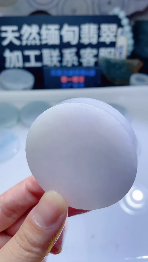 颈饰未镶嵌翡翠860