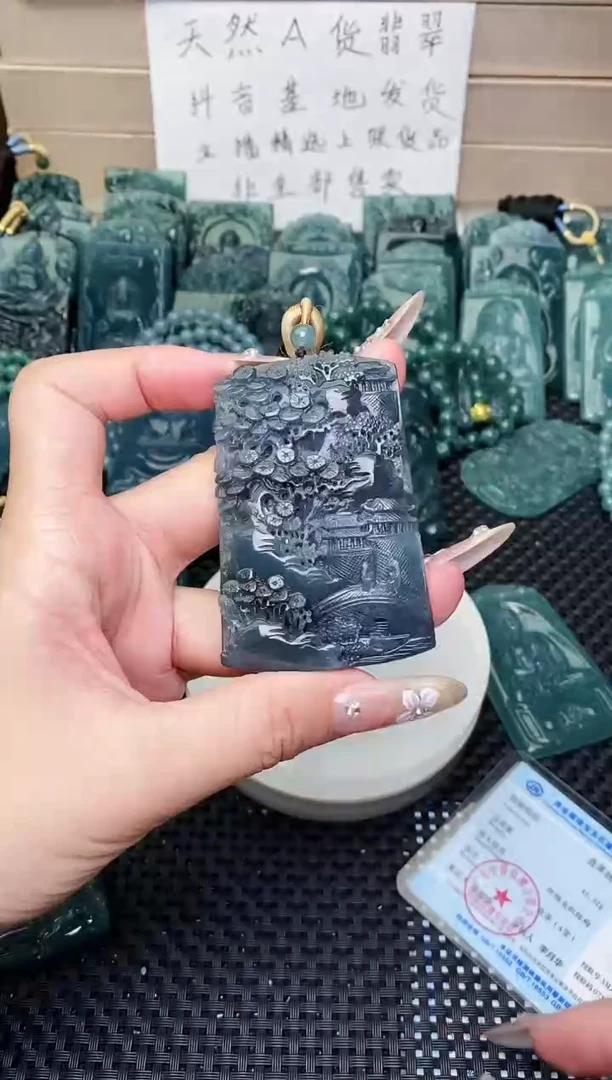 颈饰未镶嵌翡翠