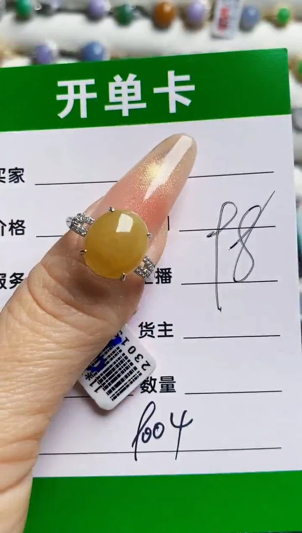 银S925镶嵌戒指翡翠9004