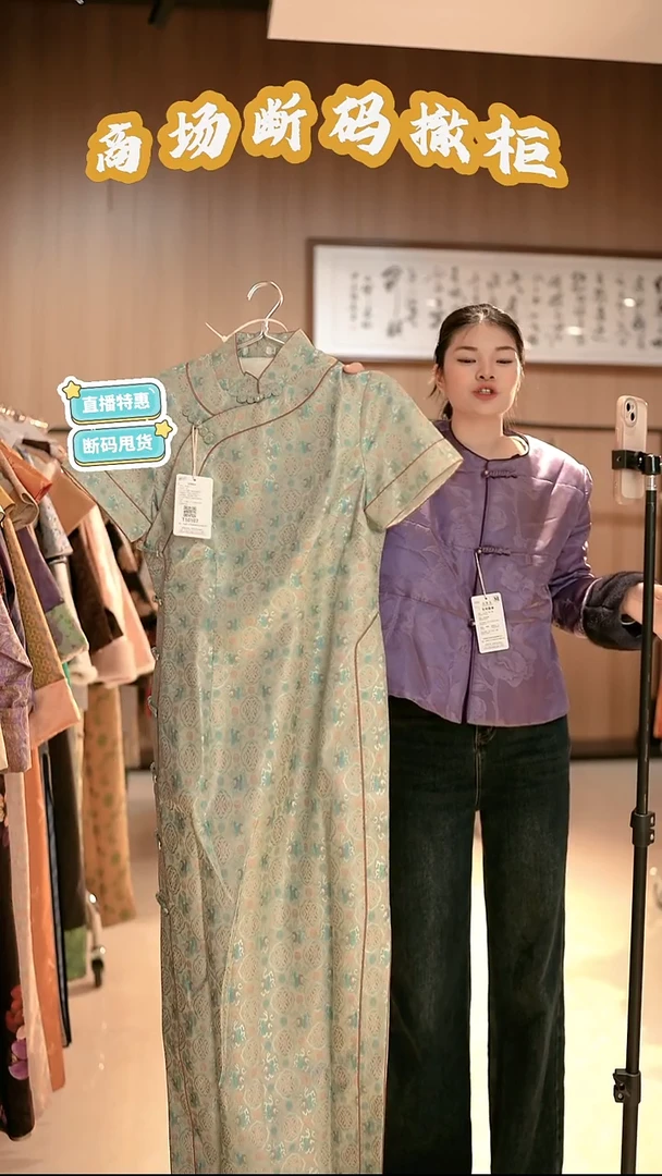 K57 L码 新中式国风