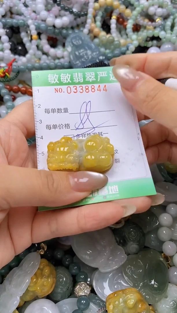 颈饰未镶嵌翡翠闪购0338844多样性发其一