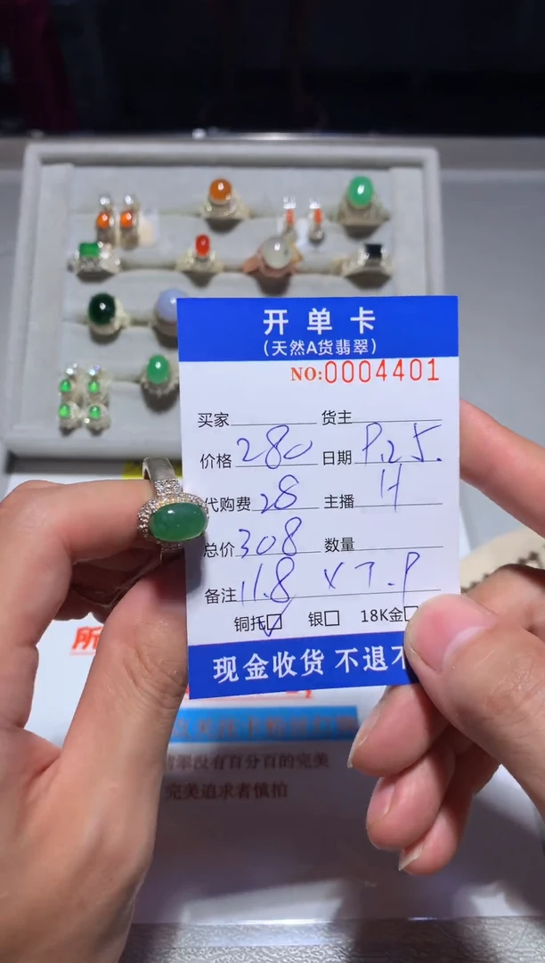 银S925镶嵌定制翡翠天然翡翠
