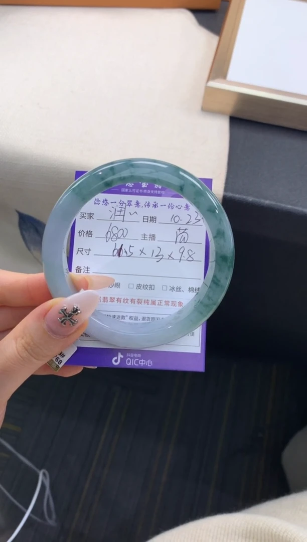 未镶嵌手镯翡翠润*儿退货需手镯吊牌标签完好