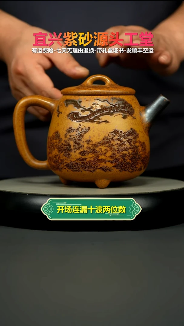 茶壶紫砂龙骨金砂柴烧隐龙大高石瓢800CC
