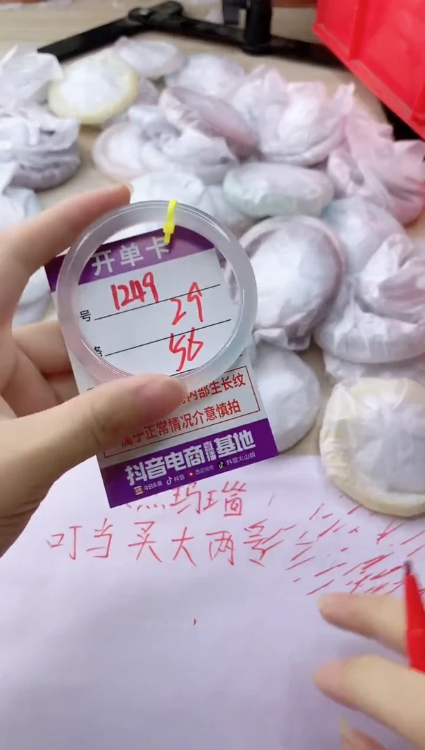 玛瑙/玉髓手镯未镶嵌1249